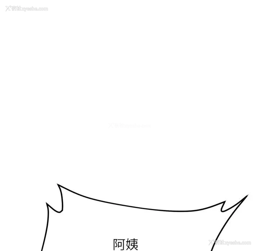 155P - 重逢的初恋是继母