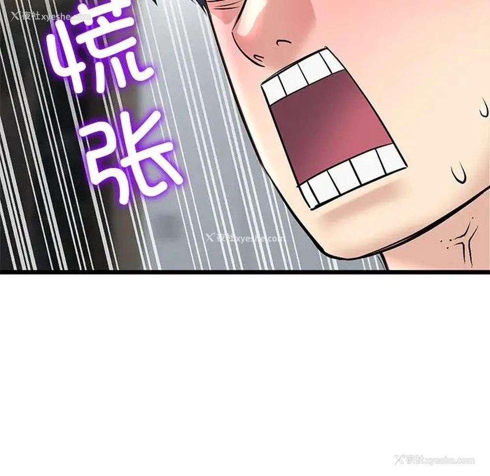 163P - 重逢的初恋是继母