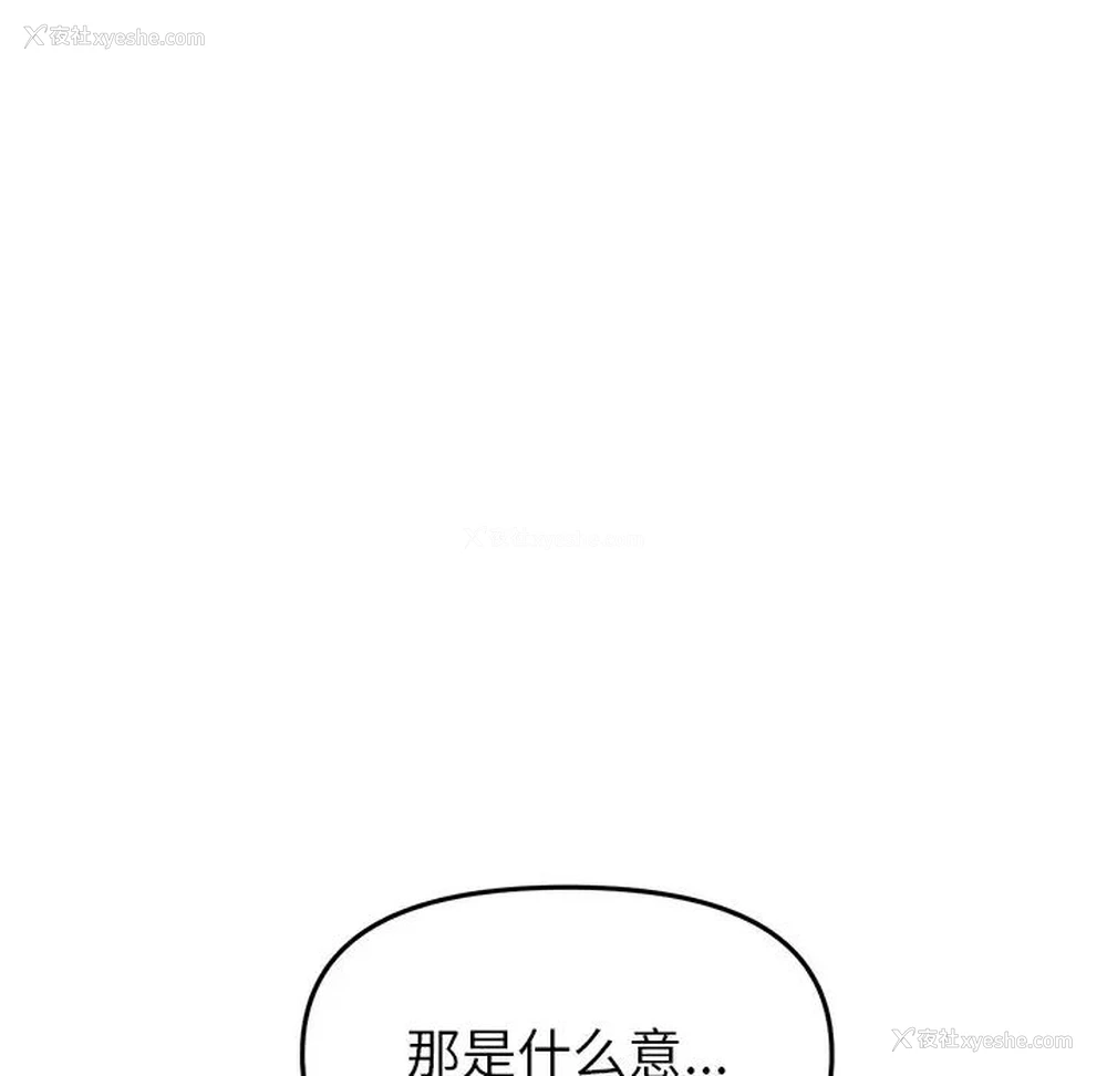 169P - 重逢的初恋是继母