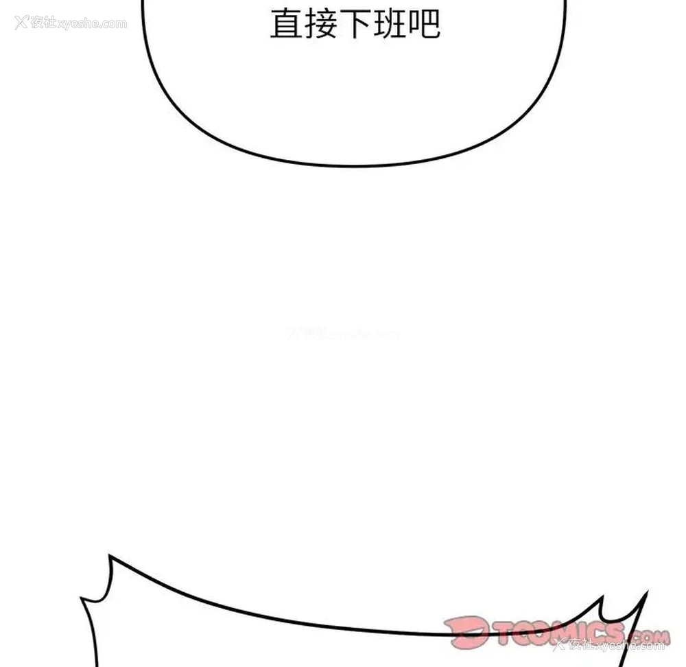 27P - 重逢的初恋是继母