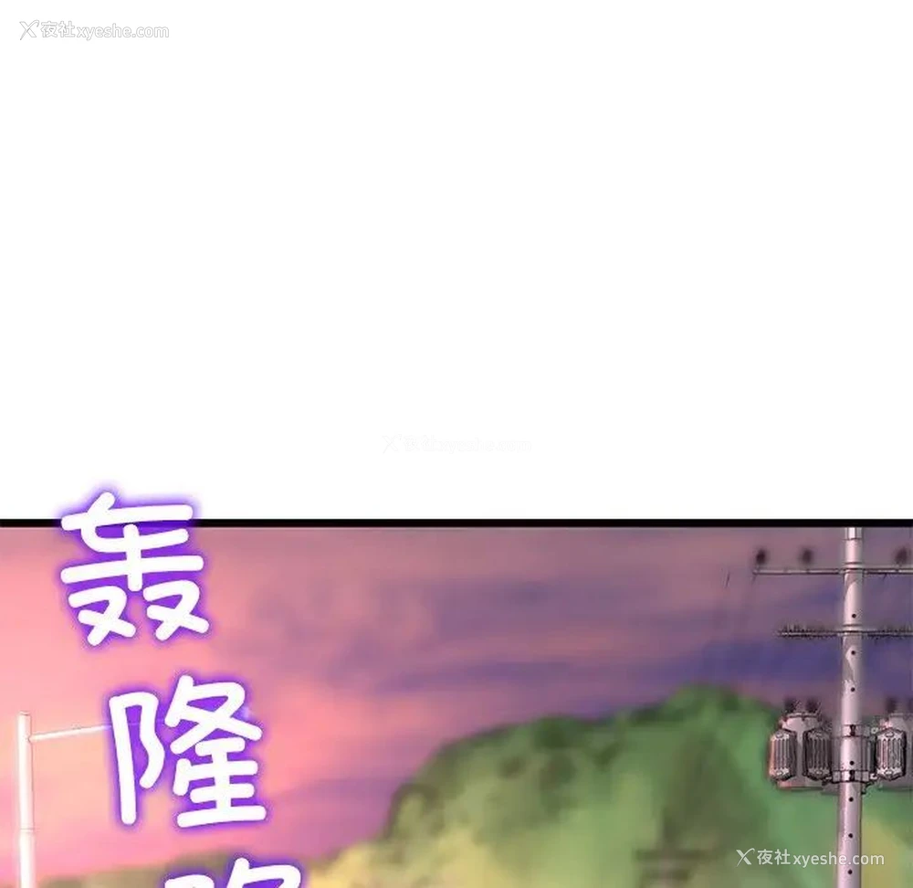 31P - 重逢的初恋是继母