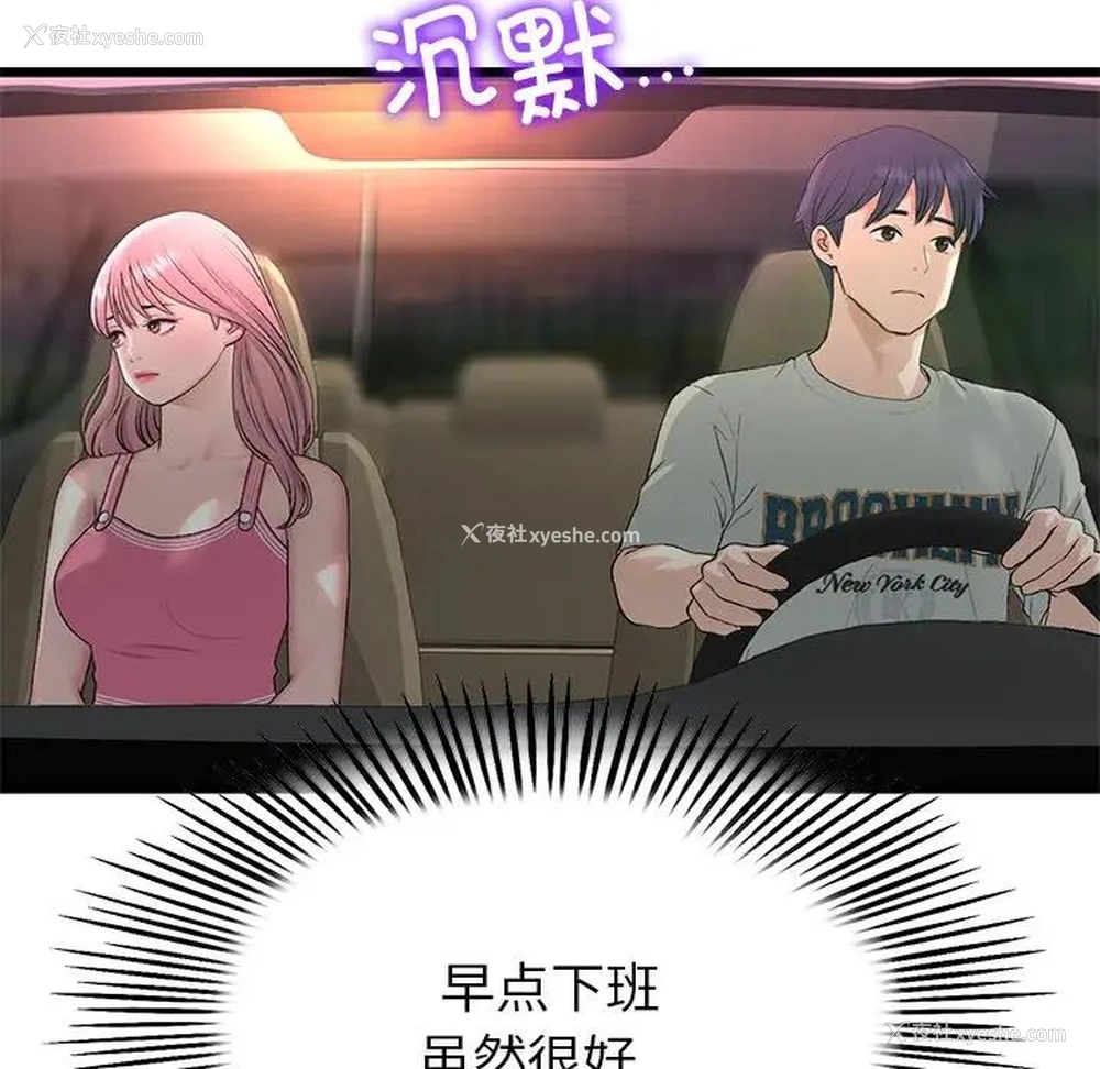 35P - 重逢的初恋是继母