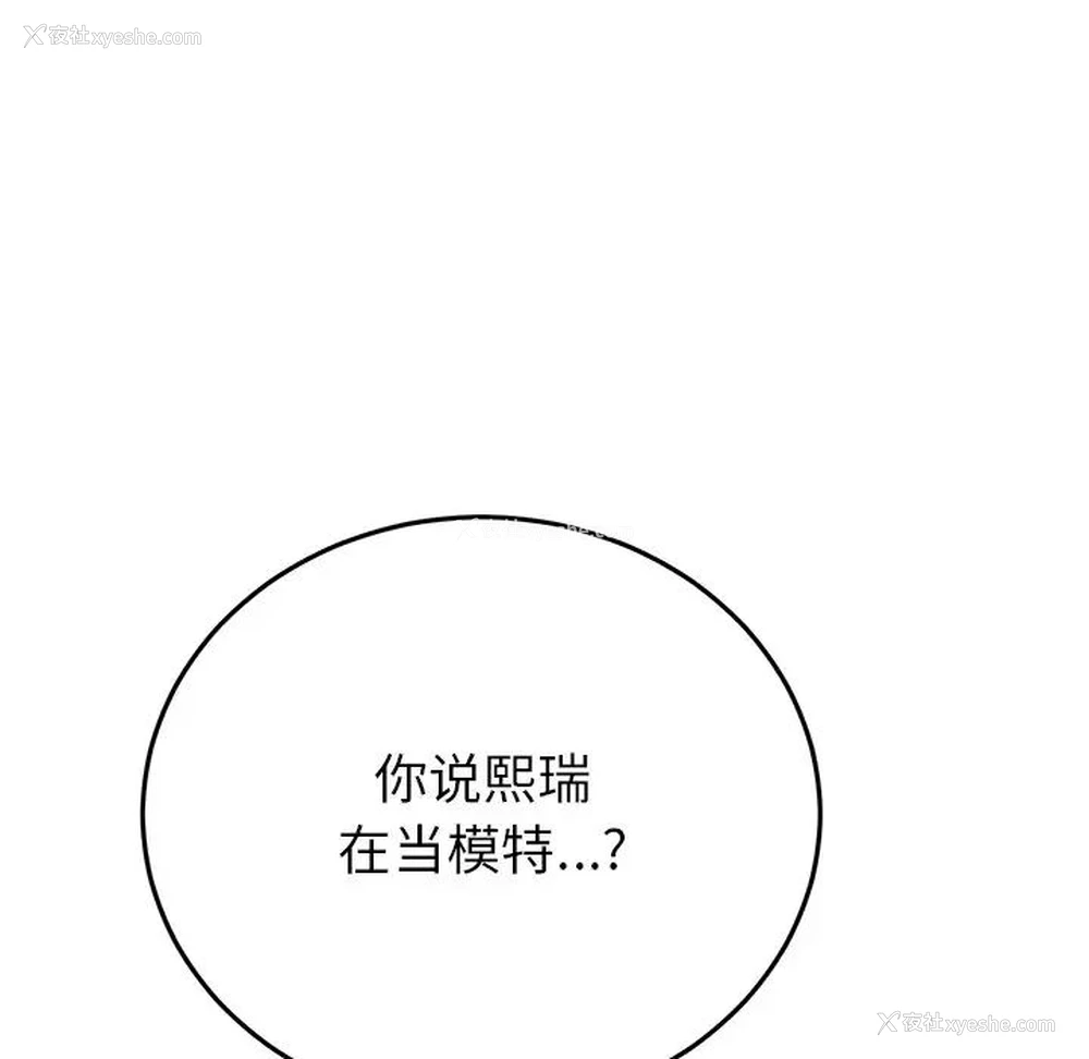 41P - 重逢的初恋是继母