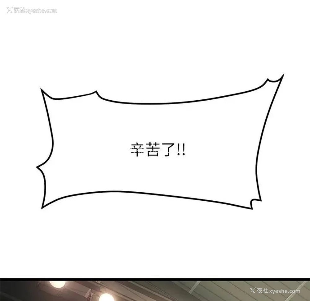 5P - 重逢的初恋是继母