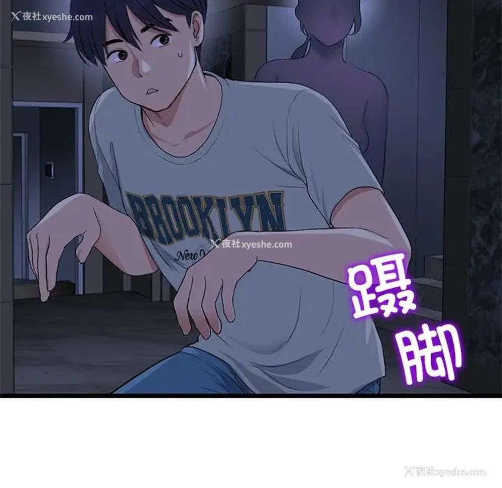 65P - 重逢的初恋是继母