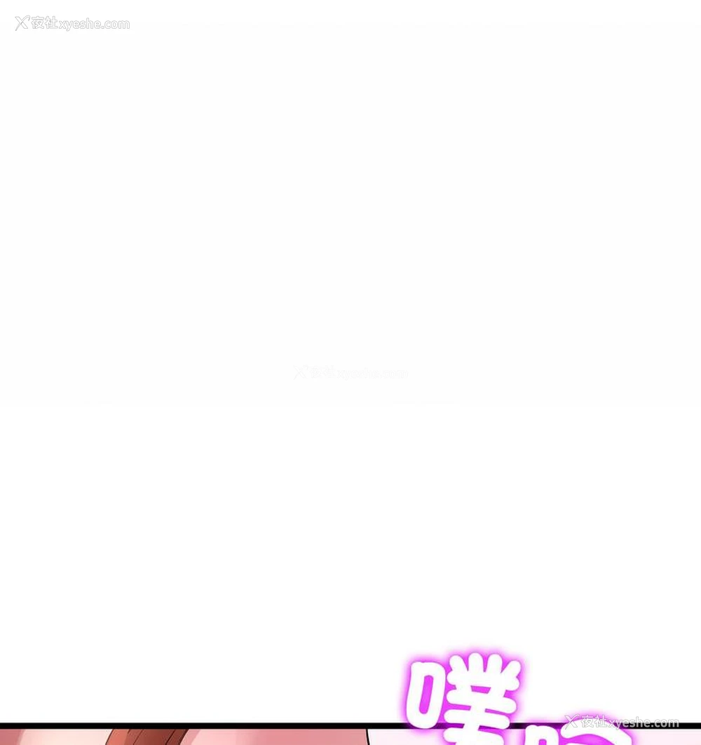 109P - 重逢的初恋是继母