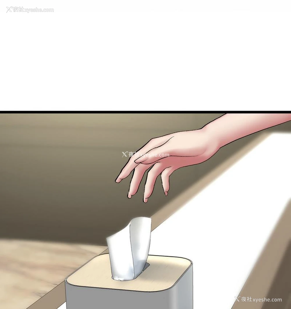 114P - 重逢的初恋是继母