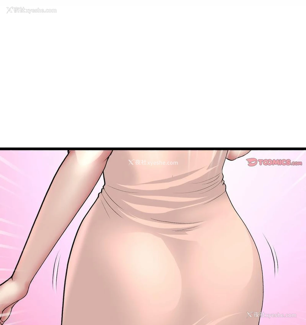 118P - 重逢的初恋是继母