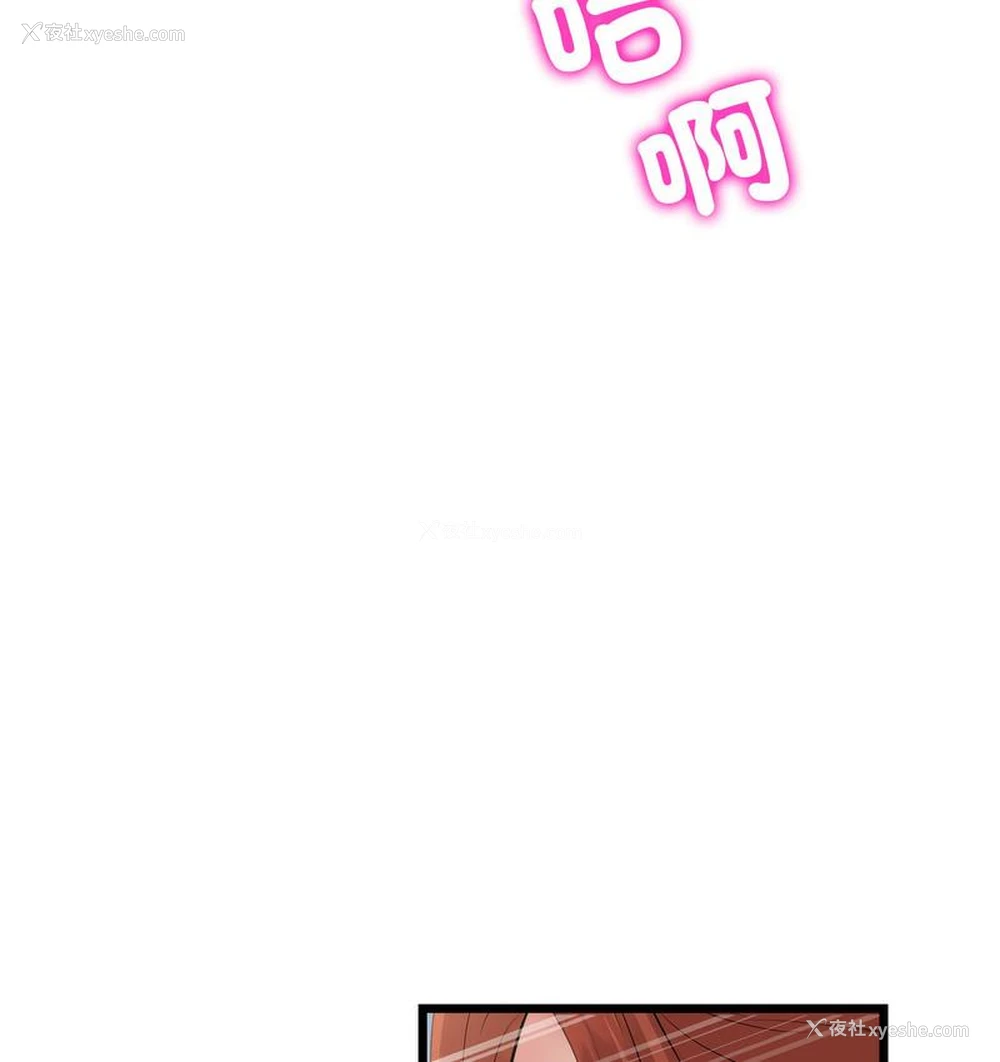 154P - 重逢的初恋是继母