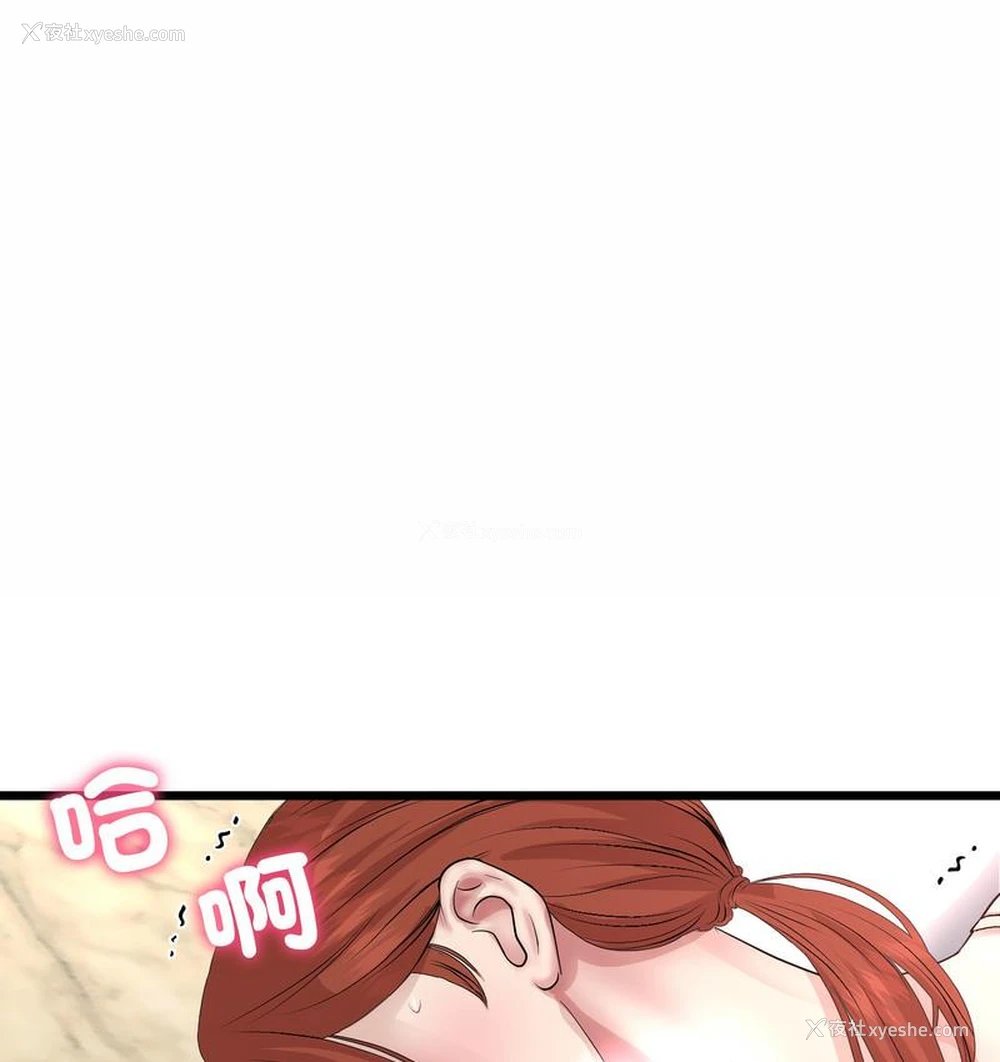 178P - 重逢的初恋是继母