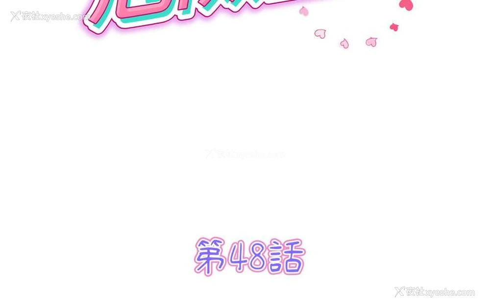 33P - 重逢的初恋是继母
