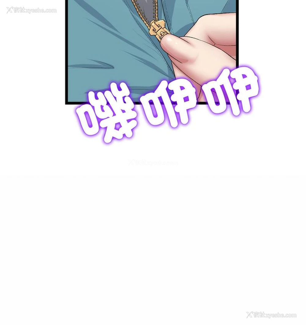 35P - 重逢的初恋是继母