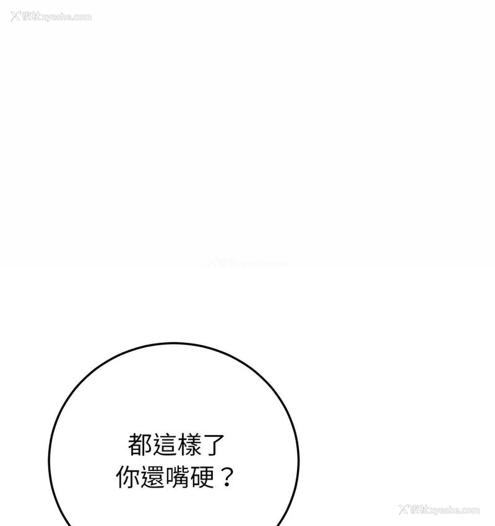 39P - 重逢的初恋是继母