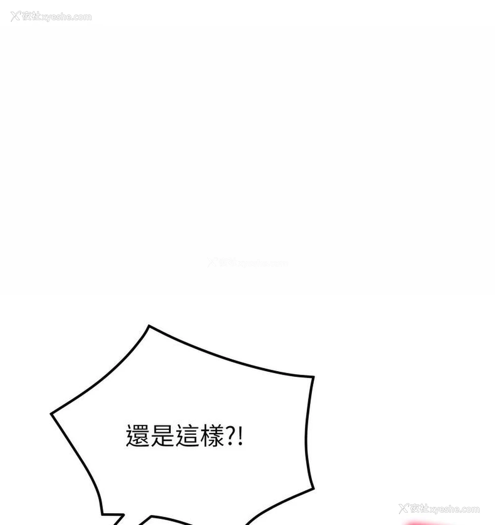 99P - 重逢的初恋是继母