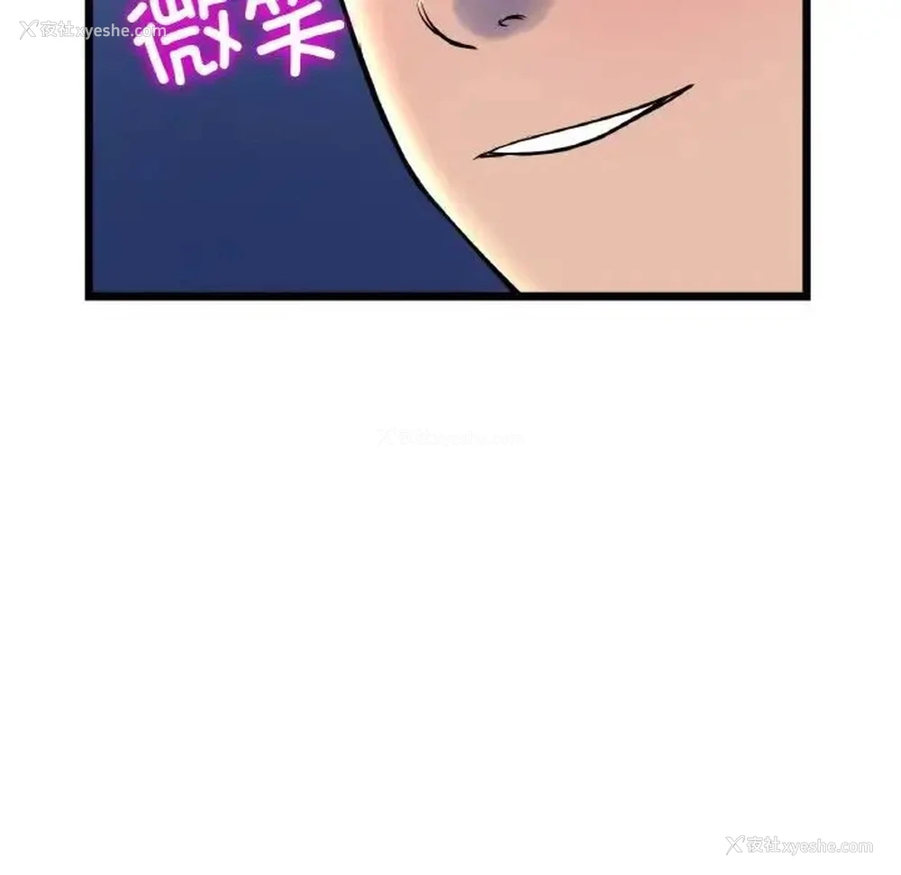 107P - 重逢的初恋是继母