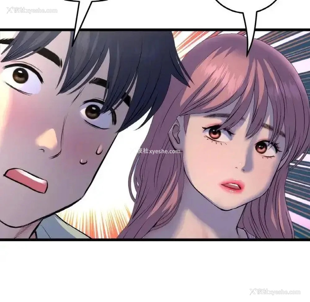 118P - 重逢的初恋是继母