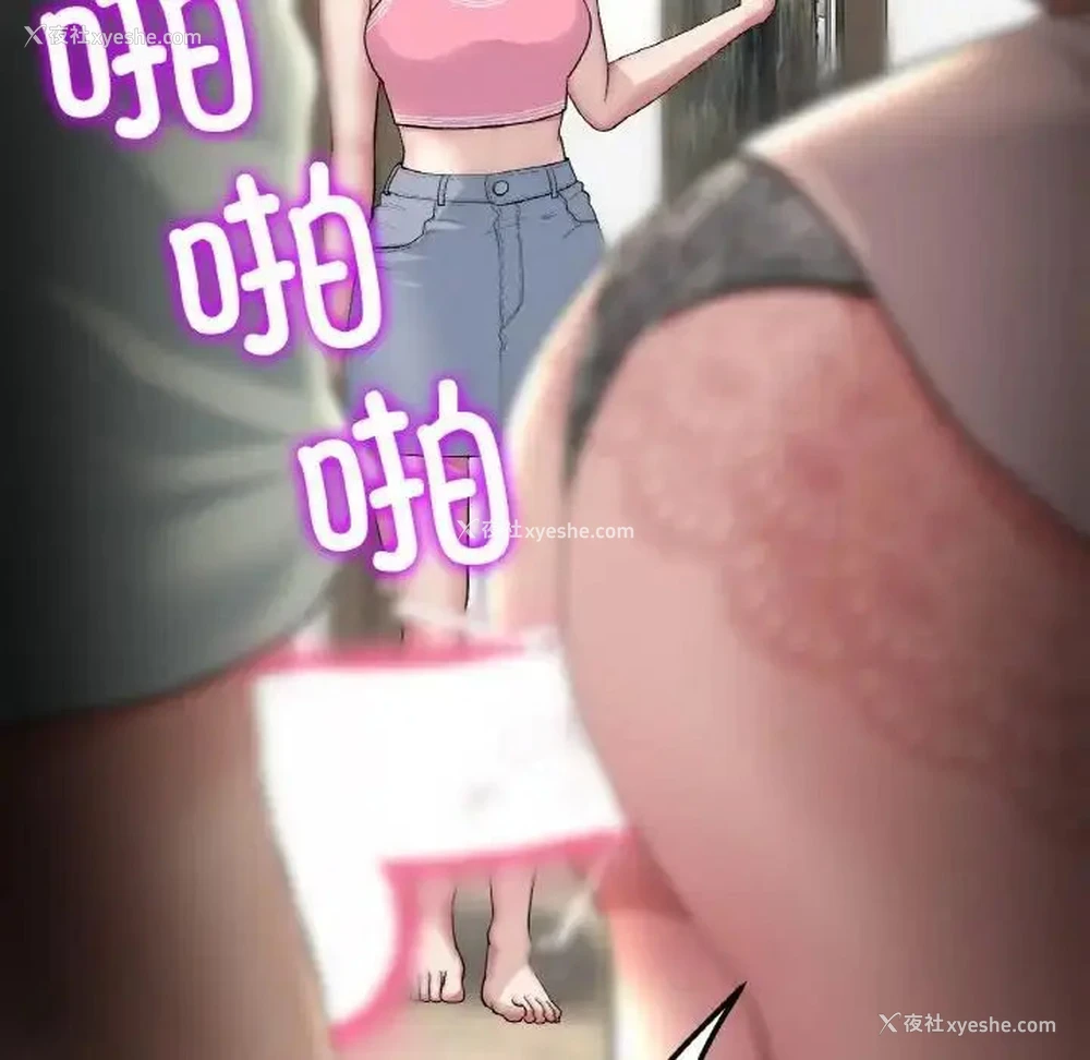 128P - 重逢的初恋是继母
