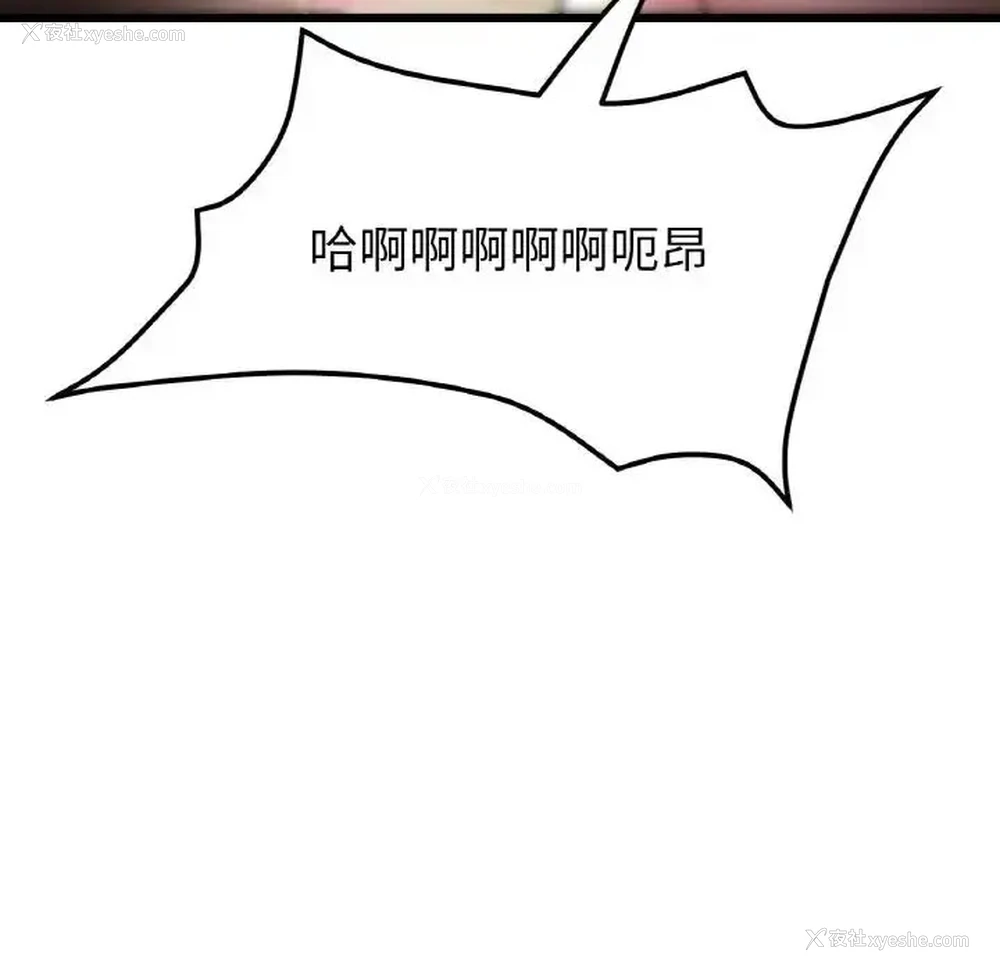 129P - 重逢的初恋是继母