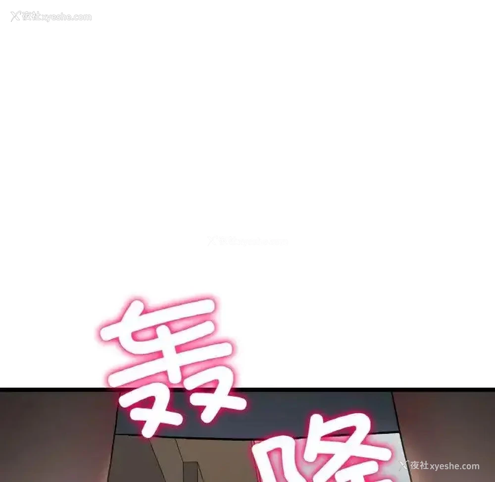 132P - 重逢的初恋是继母