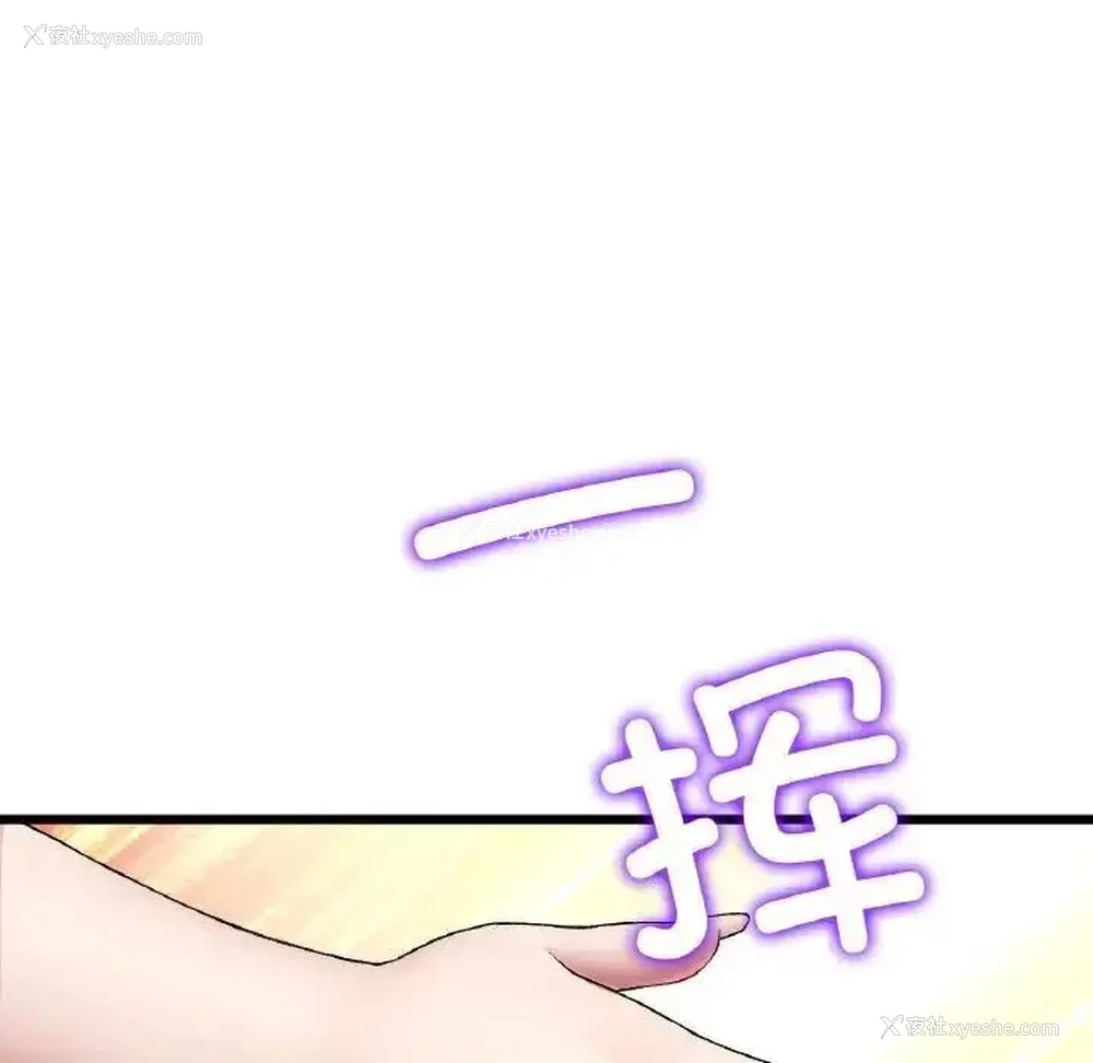 147P - 重逢的初恋是继母