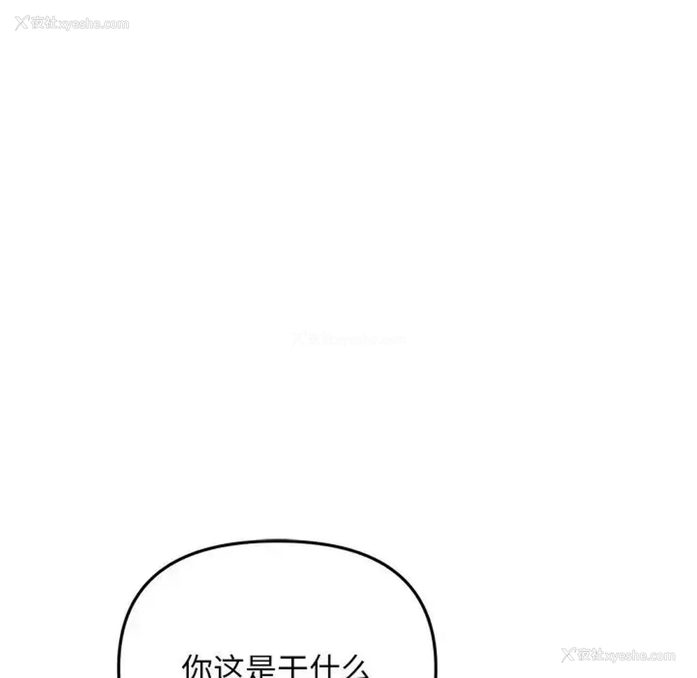 162P - 重逢的初恋是继母