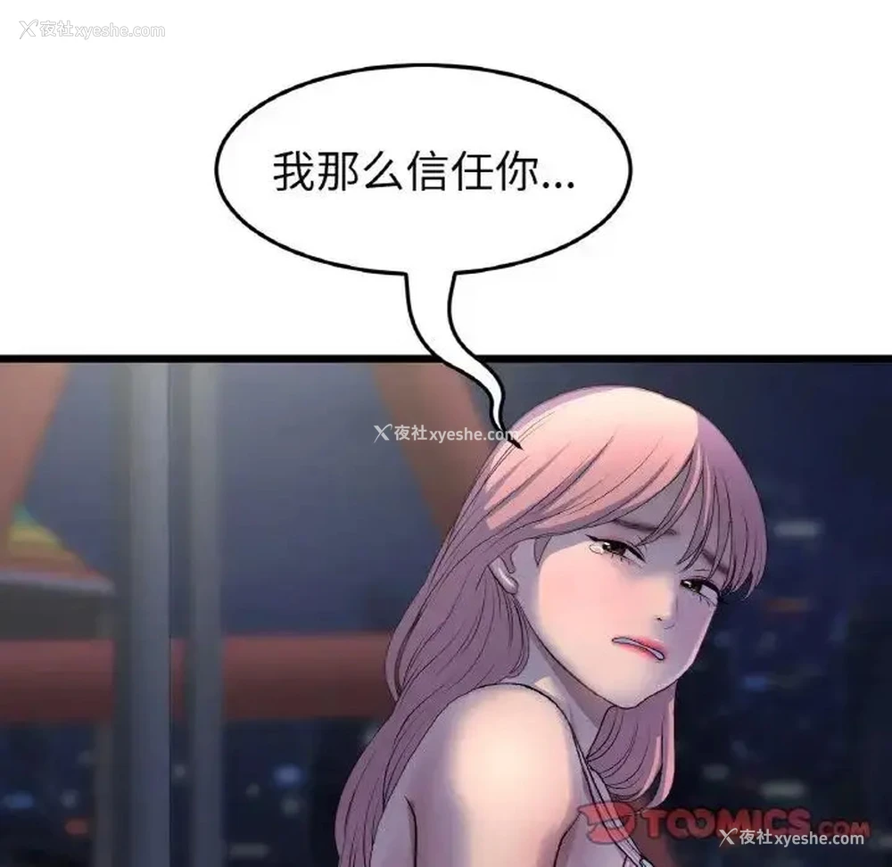 31P - 重逢的初恋是继母