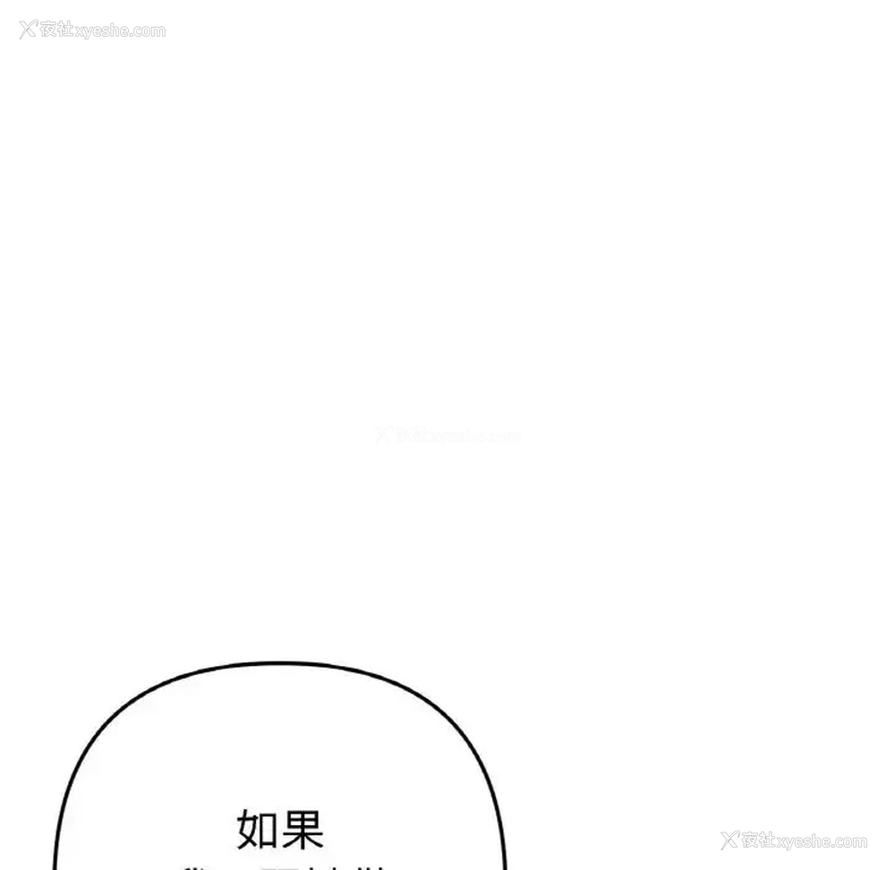 65P - 重逢的初恋是继母
