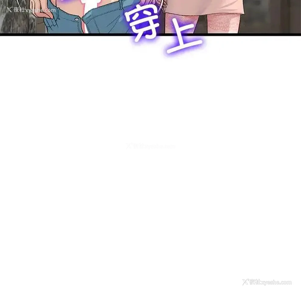 6P - 重逢的初恋是继母