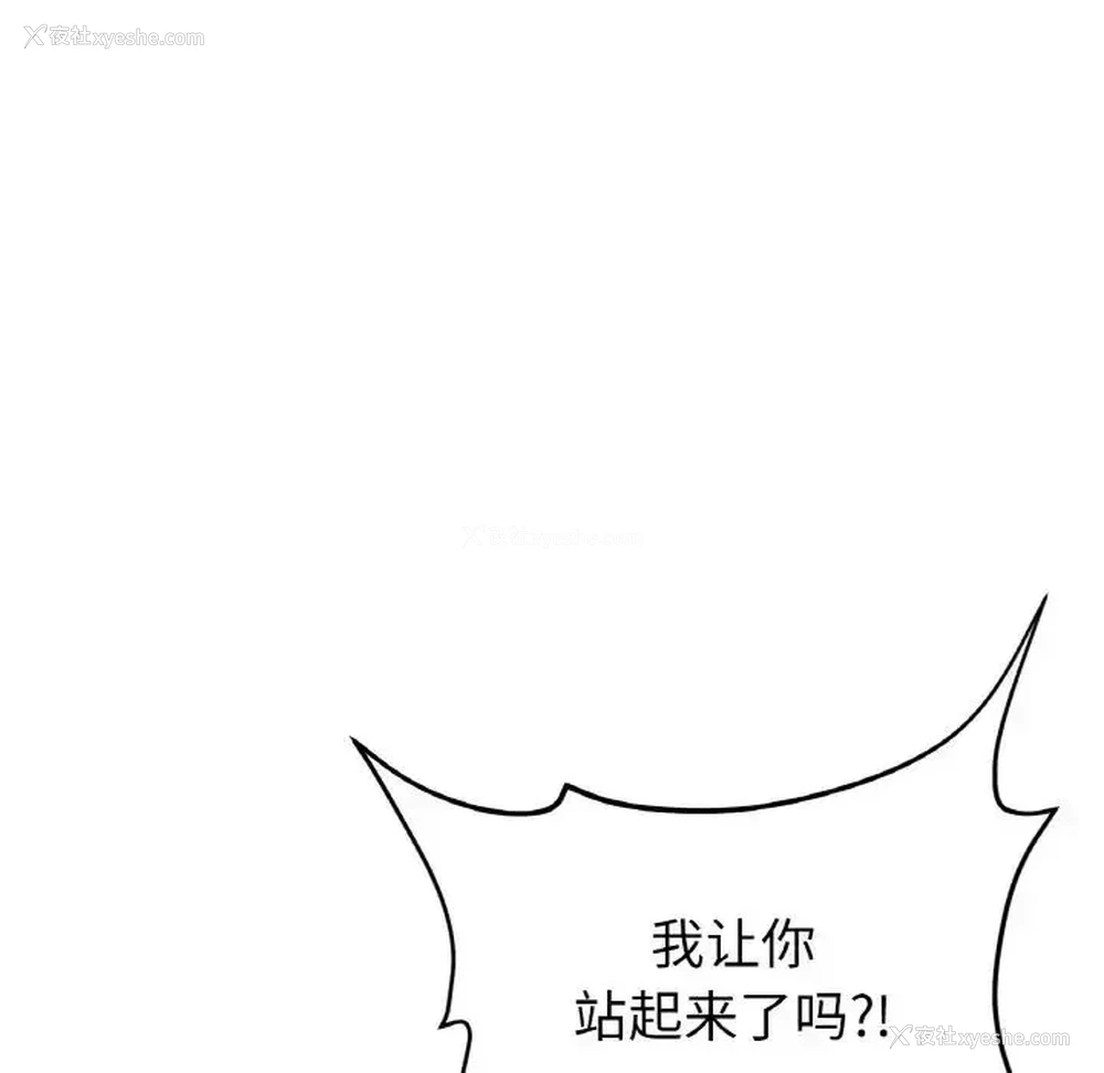 71P - 重逢的初恋是继母