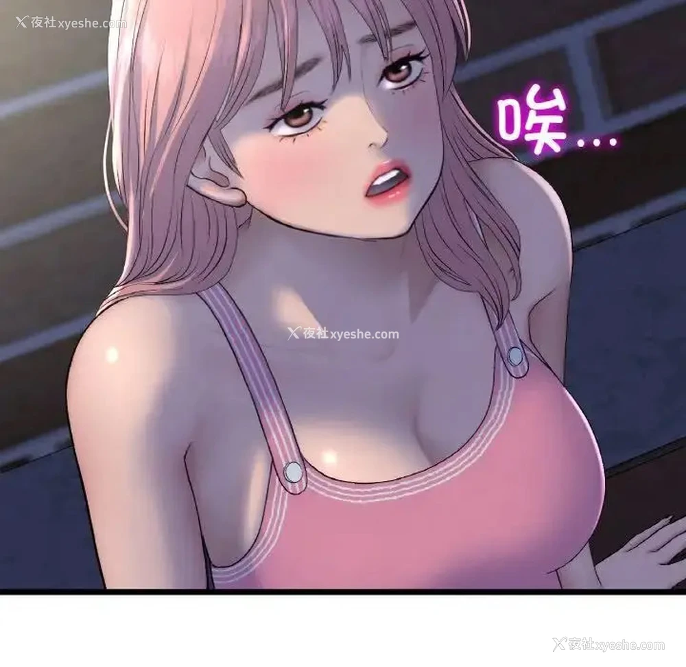 80P - 重逢的初恋是继母