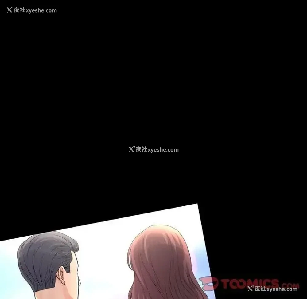 86P - 重逢的初恋是继母