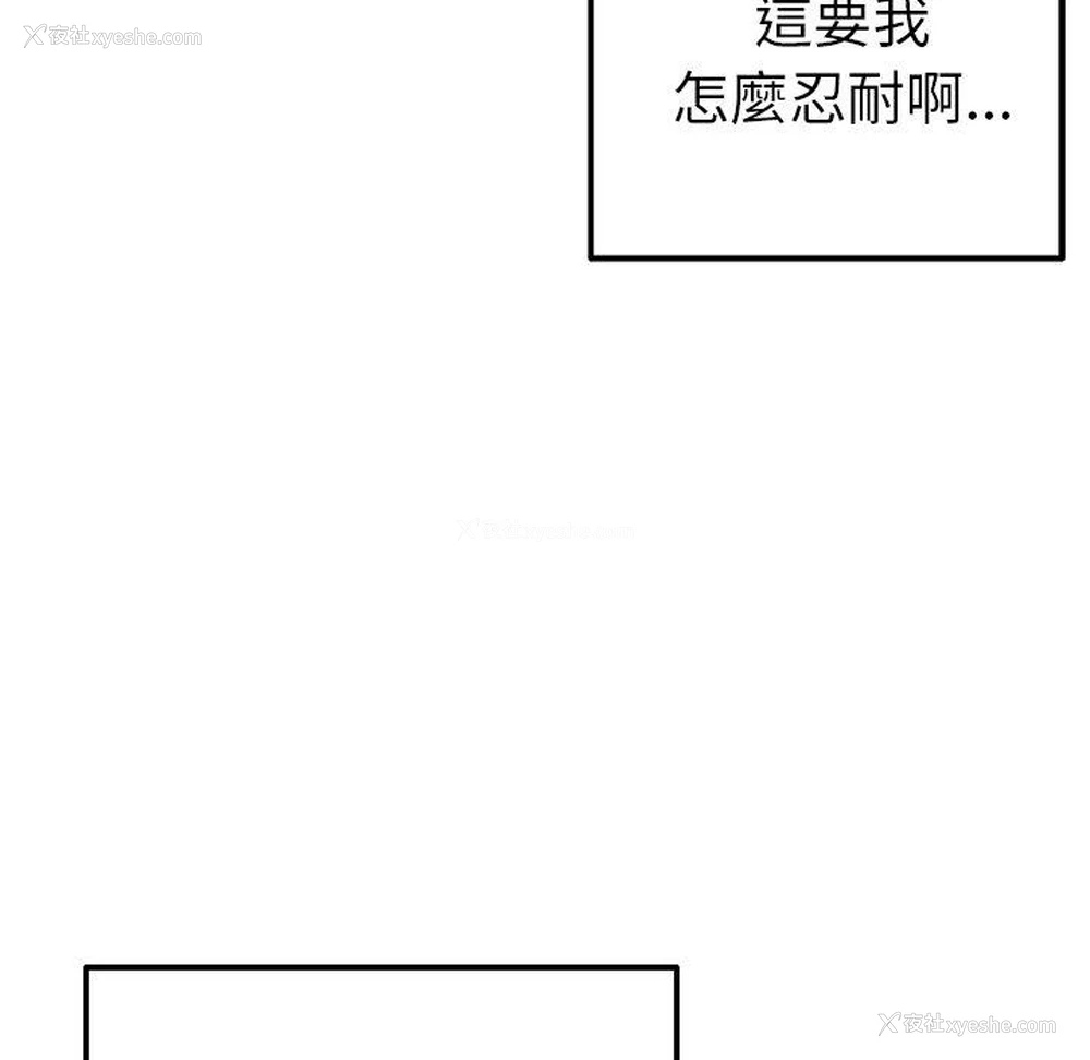 131P - 重逢的初恋是继母