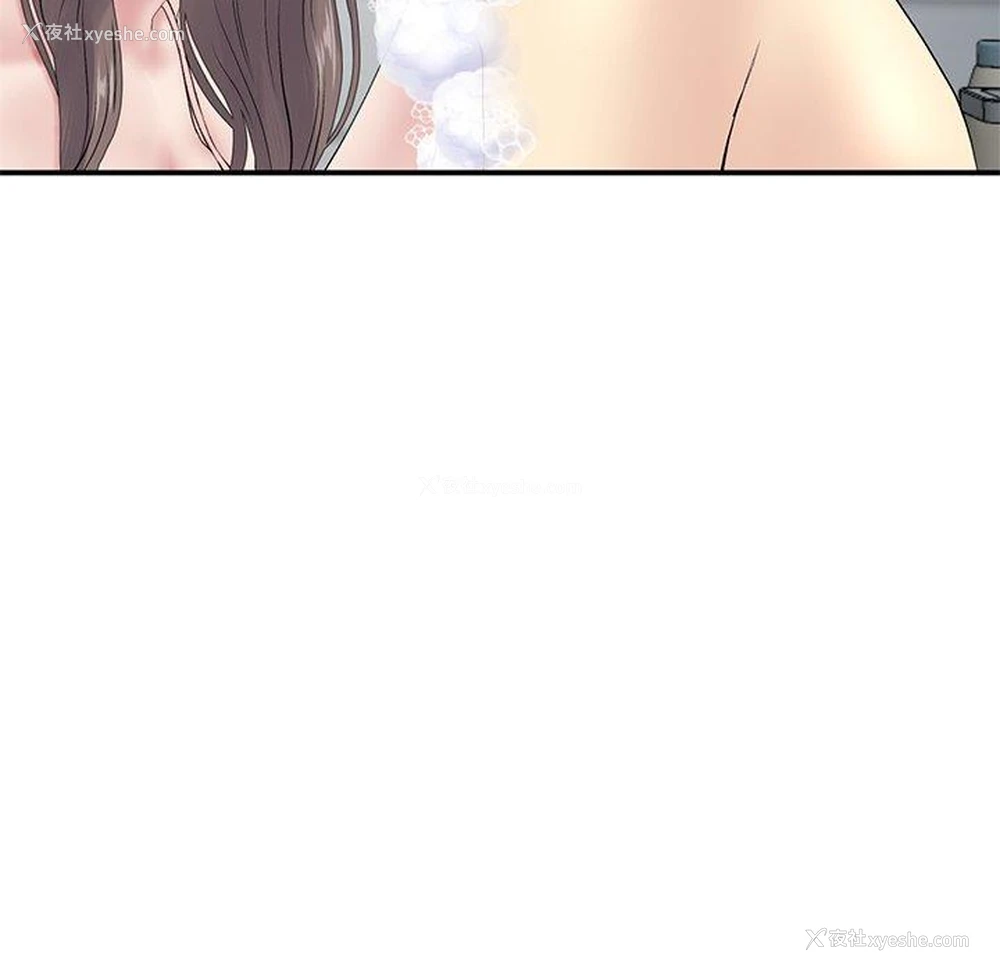133P - 重逢的初恋是继母