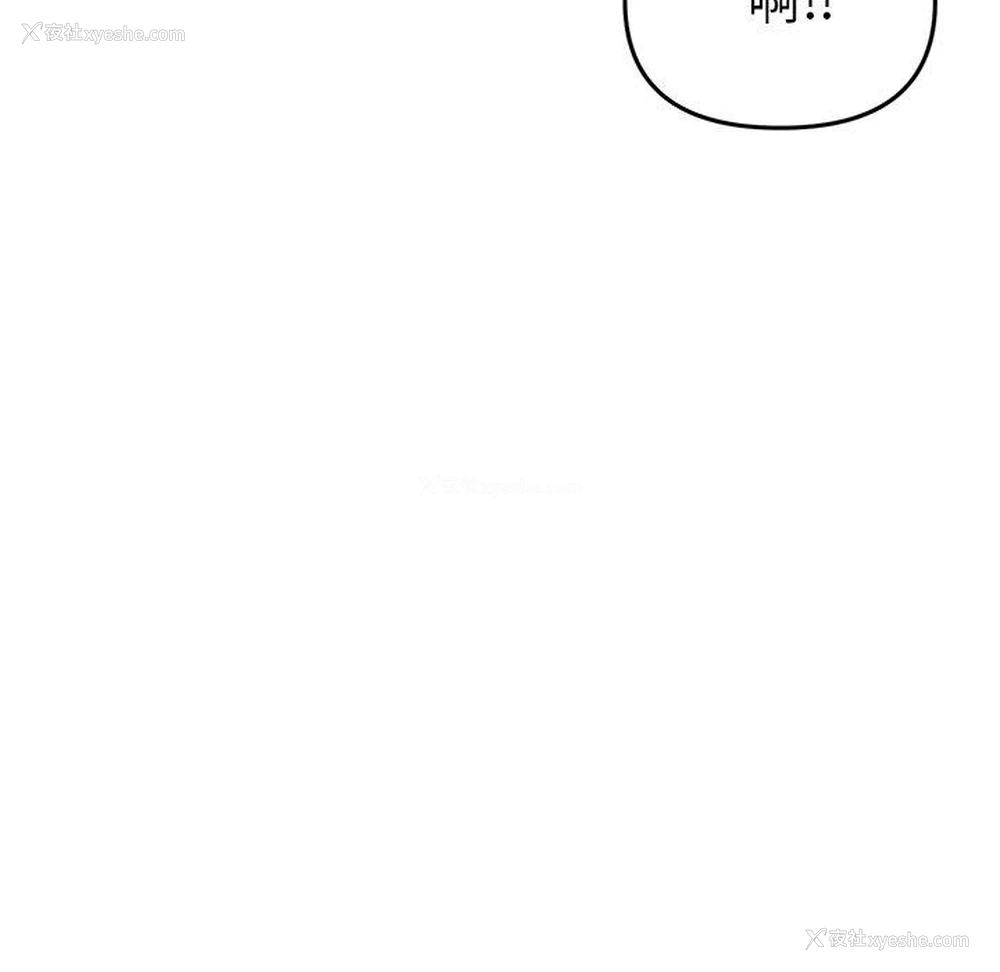 143P - 重逢的初恋是继母