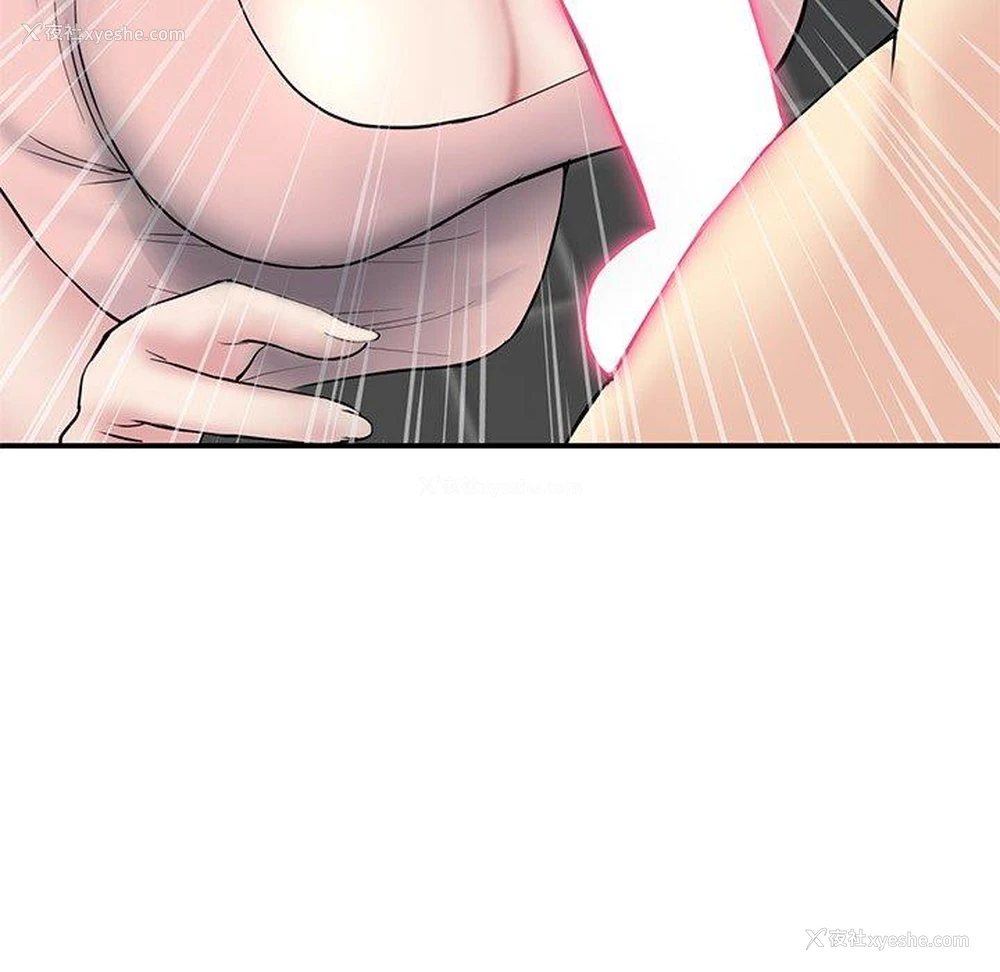 148P - 重逢的初恋是继母
