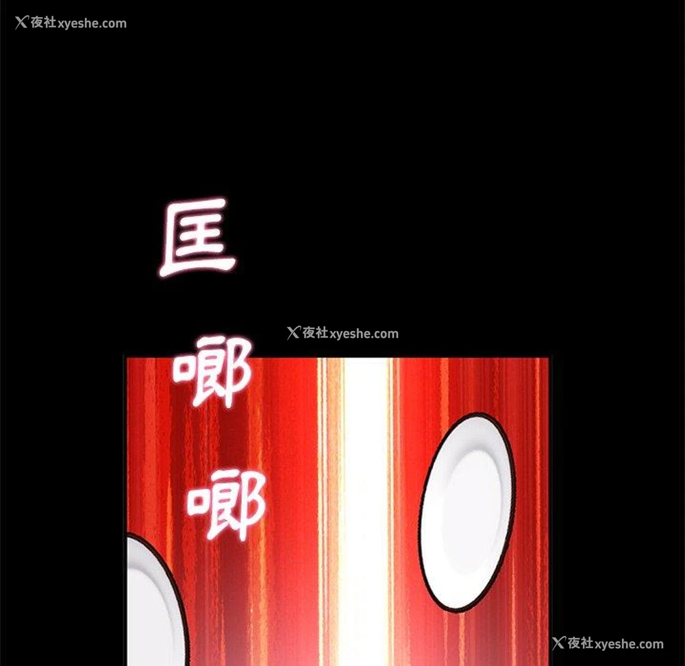 70P - 重逢的初恋是继母