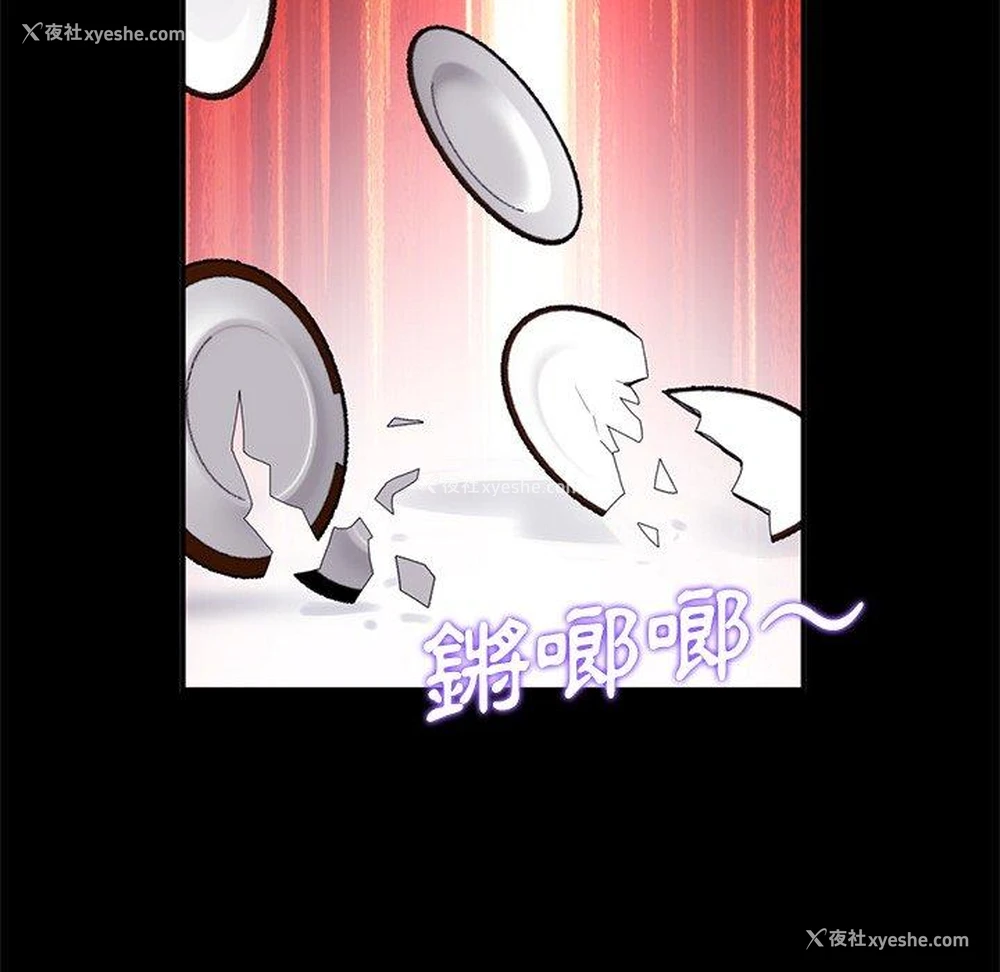 71P - 重逢的初恋是继母