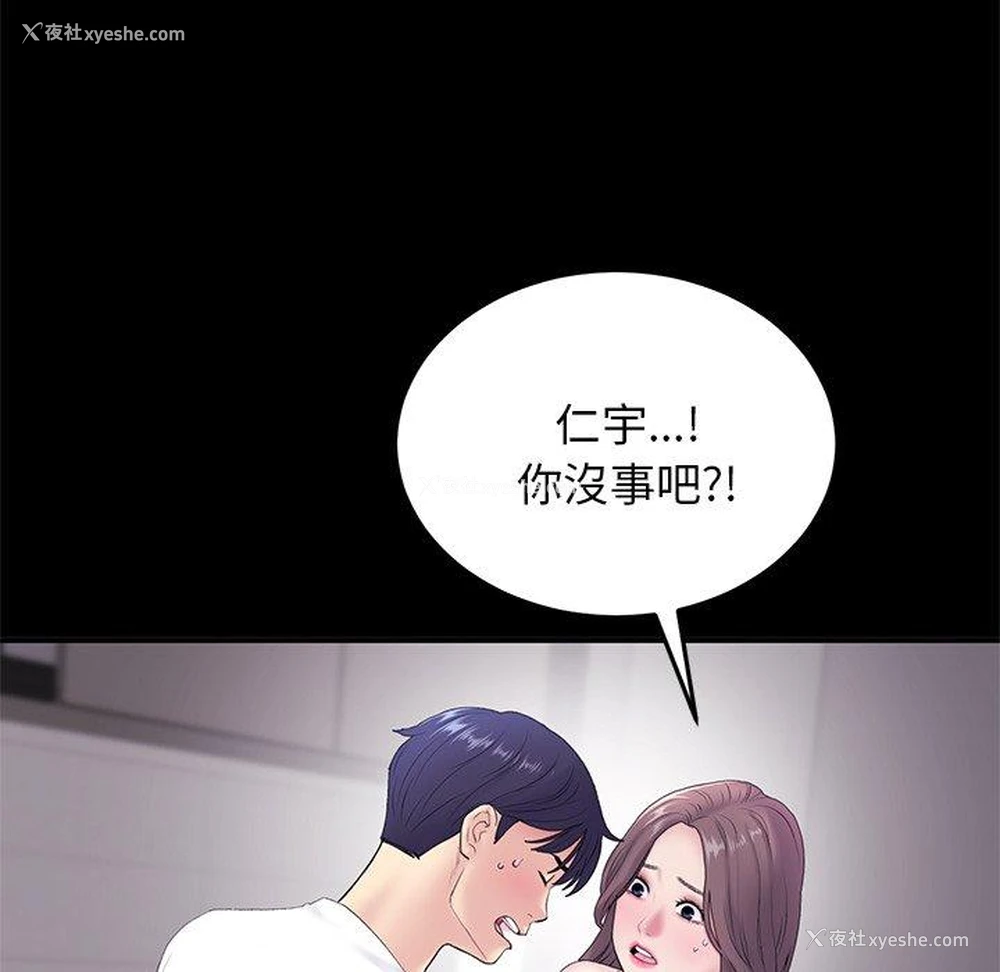 72P - 重逢的初恋是继母