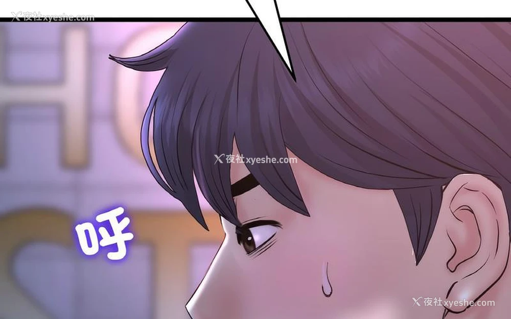 103P - 重逢的初恋是继母