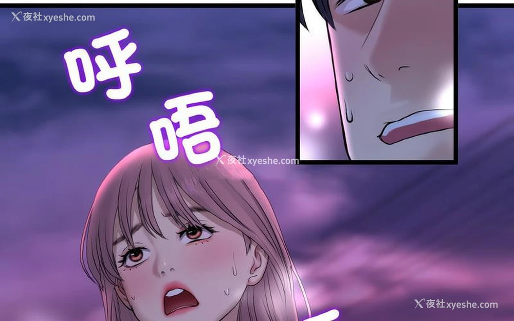 118P - 重逢的初恋是继母