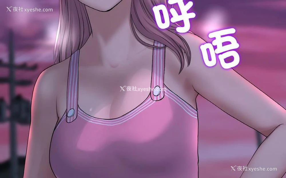 119P - 重逢的初恋是继母