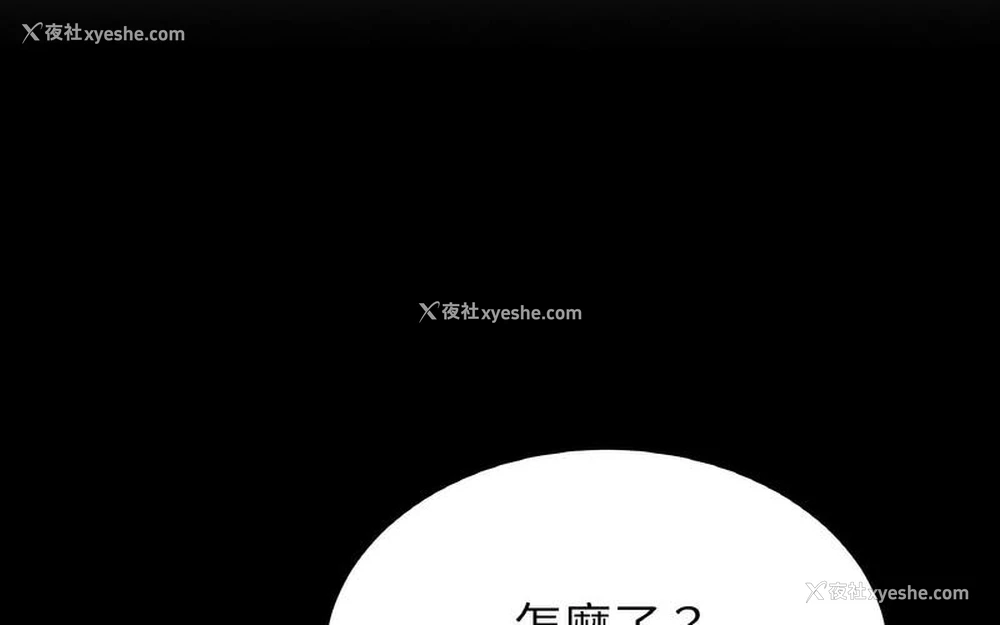 123P - 重逢的初恋是继母