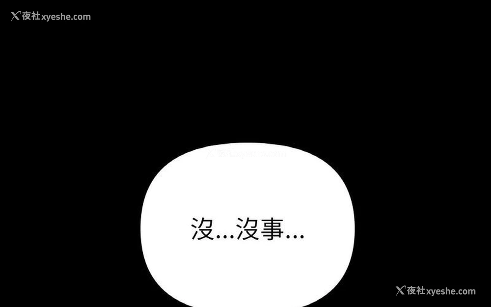 126P - 重逢的初恋是继母