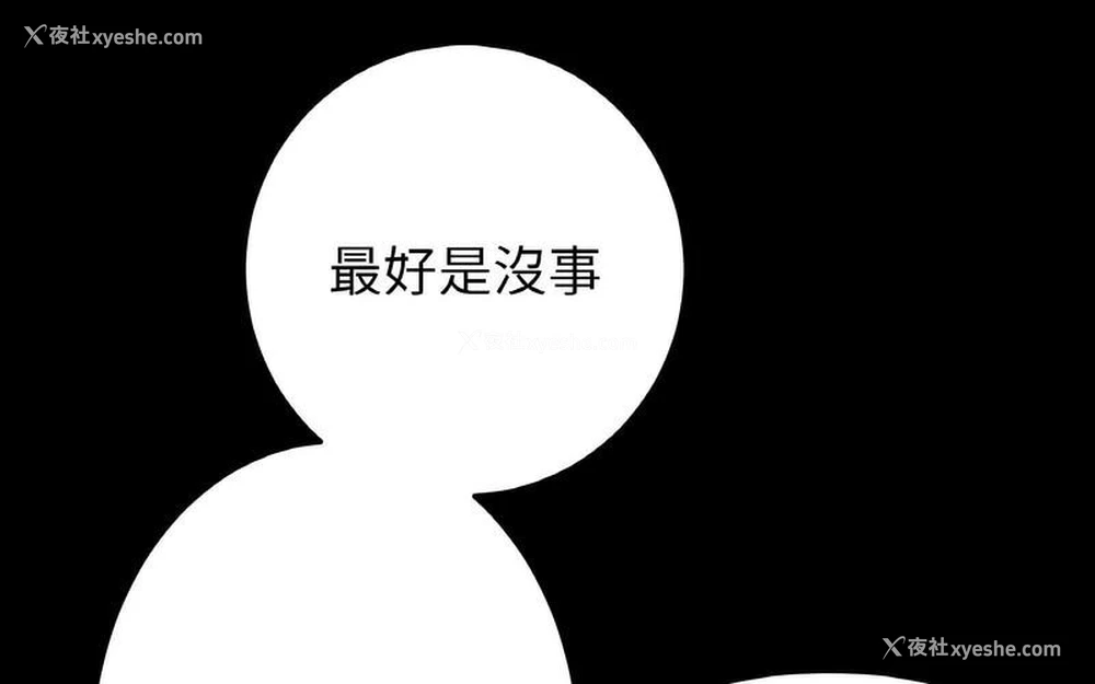 129P - 重逢的初恋是继母