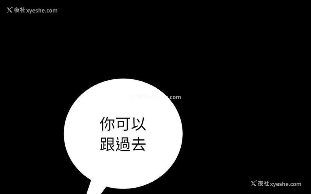 133P - 重逢的初恋是继母