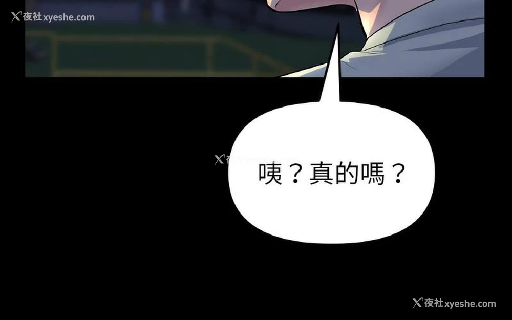 135P - 重逢的初恋是继母