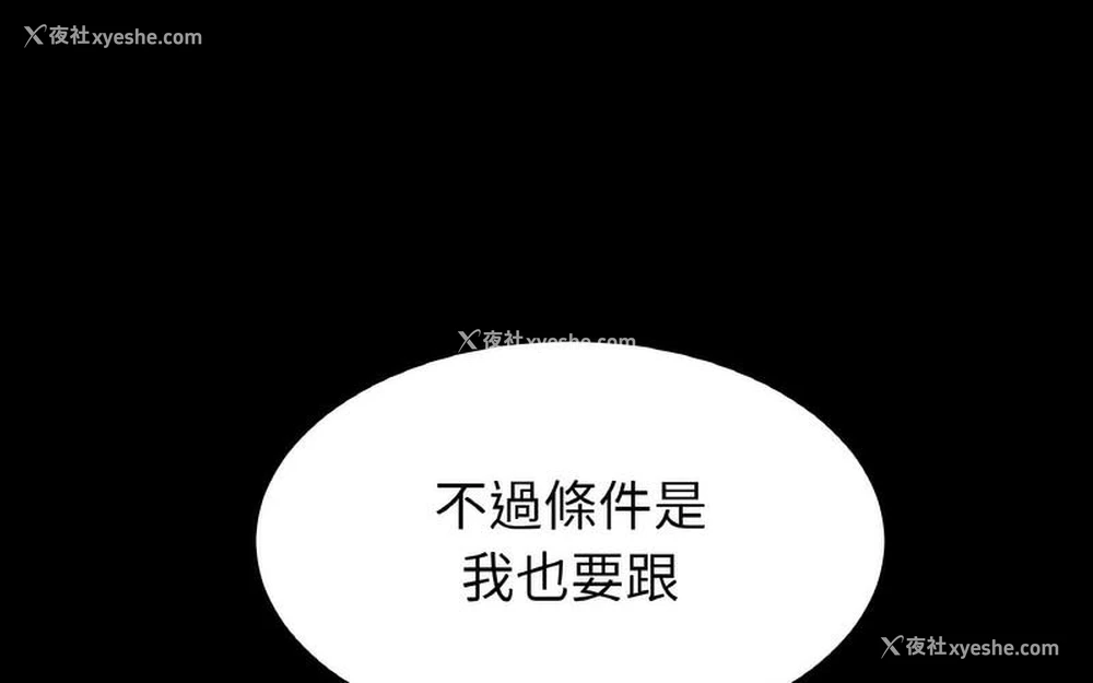 136P - 重逢的初恋是继母