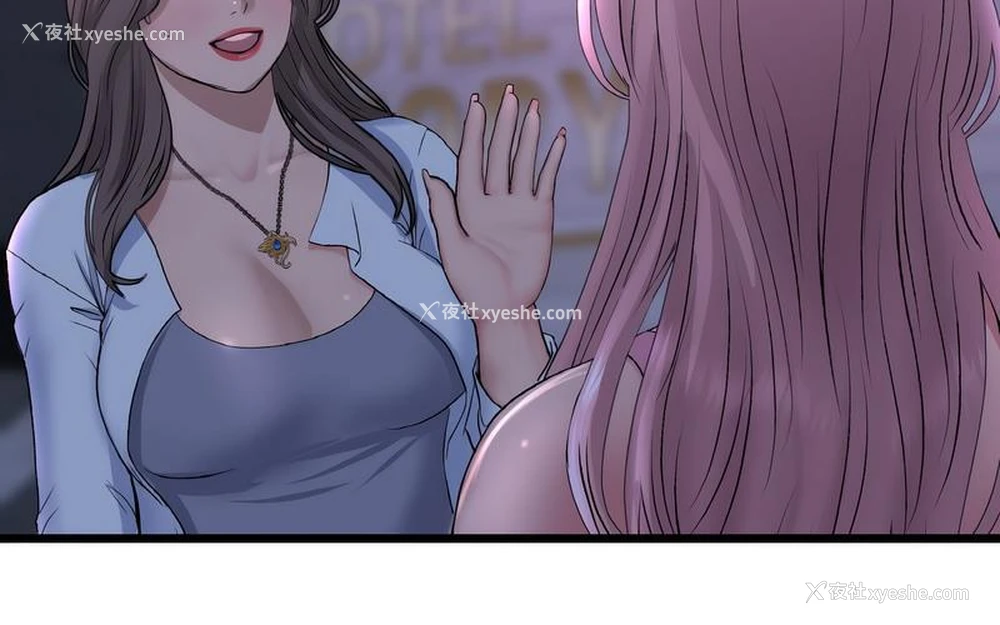 156P - 重逢的初恋是继母