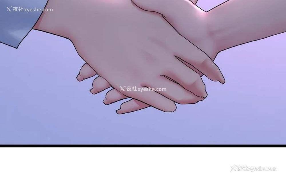 167P - 重逢的初恋是继母