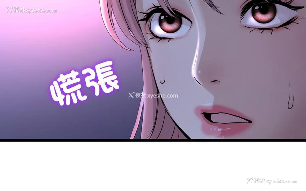170P - 重逢的初恋是继母